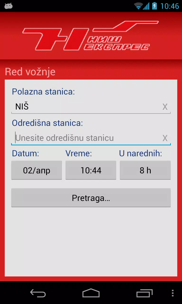 Niš-ekspres APK for Android Download