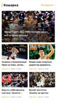 Sportski žurnal imagem de tela 1