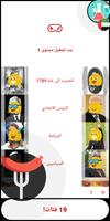 ألمانيا مسابقة 💡 (العربية) الملصق