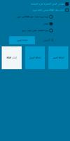 قم بتحويل الصور إلى PDF بسهولة تصوير الشاشة 1