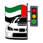 RTA Driving Theory Test ikon