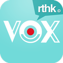 RTHK Vox-APK