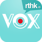 RTHK Vox ikona