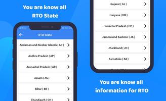 RTO Vehicle information تصوير الشاشة 3