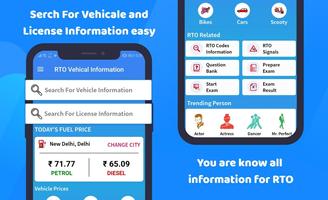 RTO Vehicle information تصوير الشاشة 2