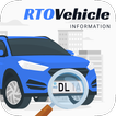 Vehicle Information App आइकन
