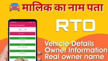 Vehicle owner details : RTO vehicle information-poster