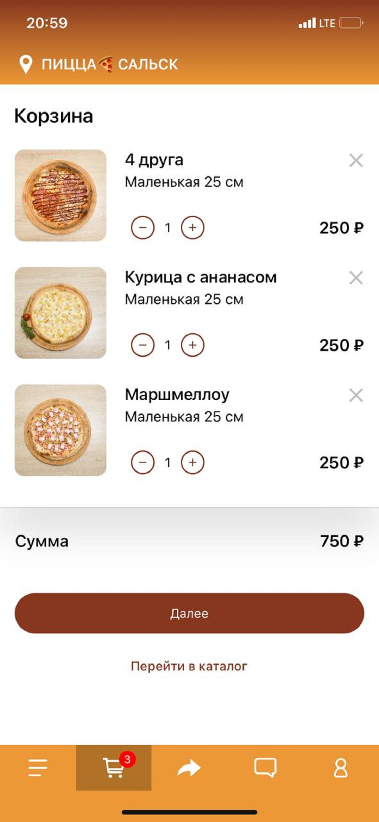 Бобо пицца пер чкалова 4а струнино фото