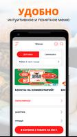 Карабас screenshot 1