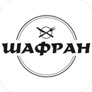 Шафран | Доставка aplikacja