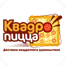 Квадро Пицца | Абакан APK