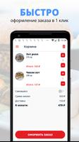 Кук-Си Каби screenshot 2