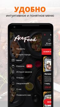Ace Food 截图 1