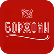 Кафе-бар «БОРЖОМИ»