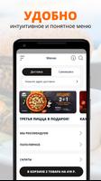 Кафе Носорог screenshot 1