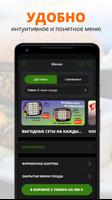 Bamboo ảnh chụp màn hình 1