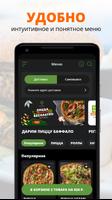Green Park Delivery ảnh chụp màn hình 1