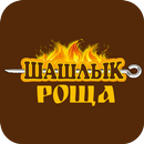 APK Роща | Кострома