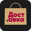 Самое популярное кафе | Киров APK
