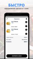 برنامه‌نما Genzai عکس از صفحه