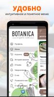 برنامه‌نما Кафе Botanica | Ижевск عکس از صفحه
