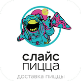 СЛАЙС пицца icon