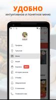 Новая Азия ảnh chụp màn hình 1
