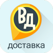 Вкусный двор | Мурманск