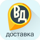 Вкусный двор | Мурманск APK