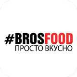 Brosfood | Нижний Новгород