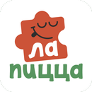 Ла Пицца | Новокузнецк APK
