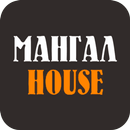 Мангал Хаус | Новороссийск APK