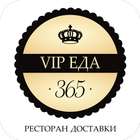 VIP Еда icon