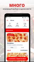پوستر Custom food