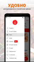برنامه‌نما Custom food عکس از صفحه