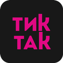 Тик-Так | Набережные челны APK