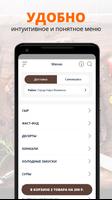 برنامه‌نما Грузинская кухня Наро-Фоминск عکس از صفحه