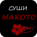Макото | Наро-Фоминск APK