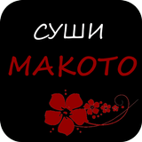 Макото biểu tượng