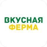 Вкусная Ферма | Сочи APK