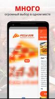 Pizza-Sun poster