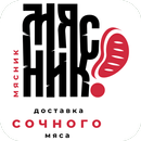 Мясник | Саранск APK