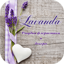 Студия Лаванда | Саранск APK