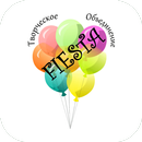 Фиеста | Саров APK