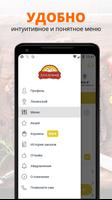 Академия Настроения | Севастоп screenshot 1