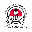 Доставка Ханайя | Севастополь-APK