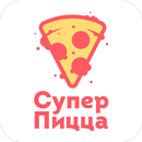 Super Pizza | Санкт-Петербург APK