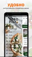 Zero Pizza скриншот 1