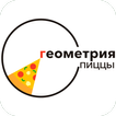Геометрия пиццы | Сухарево