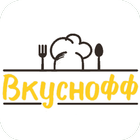 Кулинария ВкусноФФ | Сызрань ไอคอน
